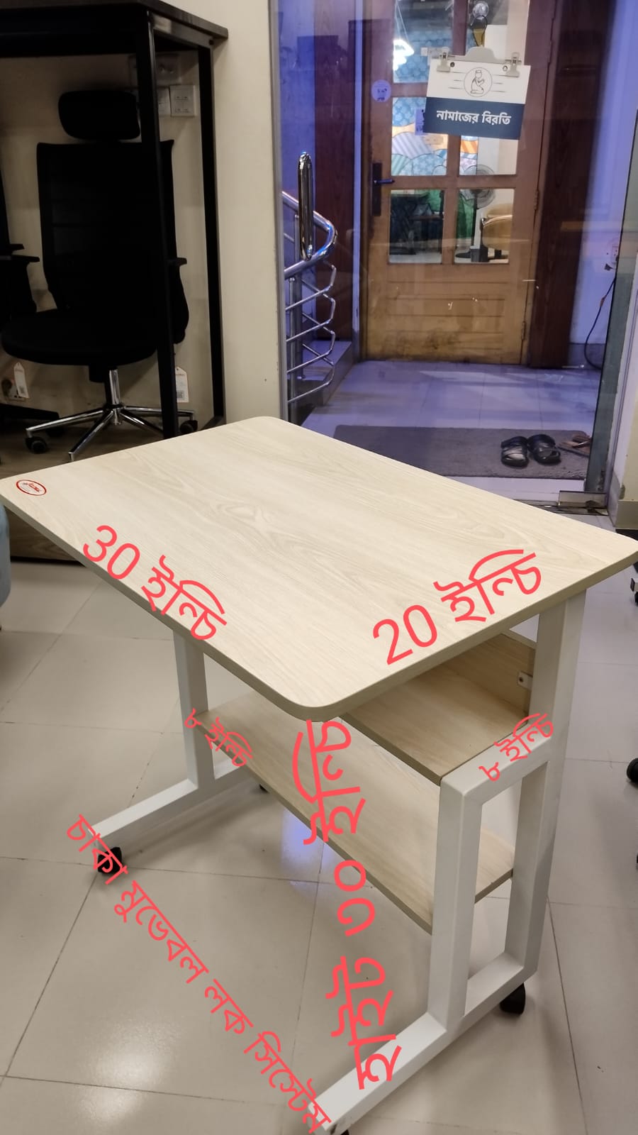 মুভেবল তিন লেয়ার বিশিষ্ট ল্যাপটপ, ডেক্সটপ এবং রিডিং টেবিল